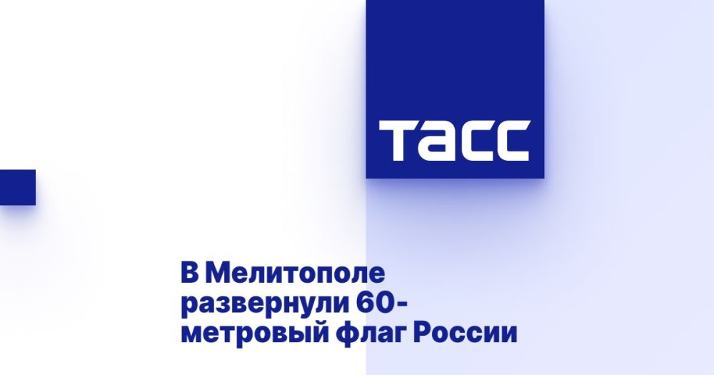 � ���������� ���������� 60-�������� ���� ������