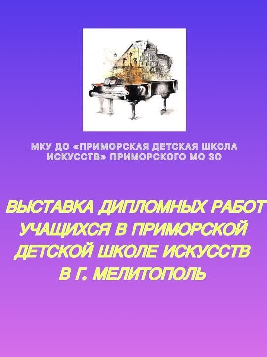 �������������� ������ �������� ���������� ������� ����� �������� ���� ������������ �� ��������� �������� "������ ��� - ������! ", ������� ��������� � ���������� ��� ������ � ����������