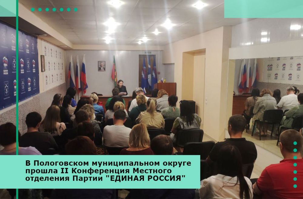 � ����������� ������������� ������ ������ II ����������� �������� ��������� ������ "������ ������"