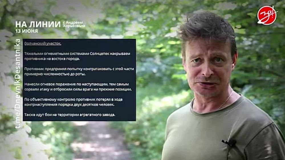 ��������� ���������� �� ������ ������ � ������� ��������� � ��������� ��� ����� | 13 ����