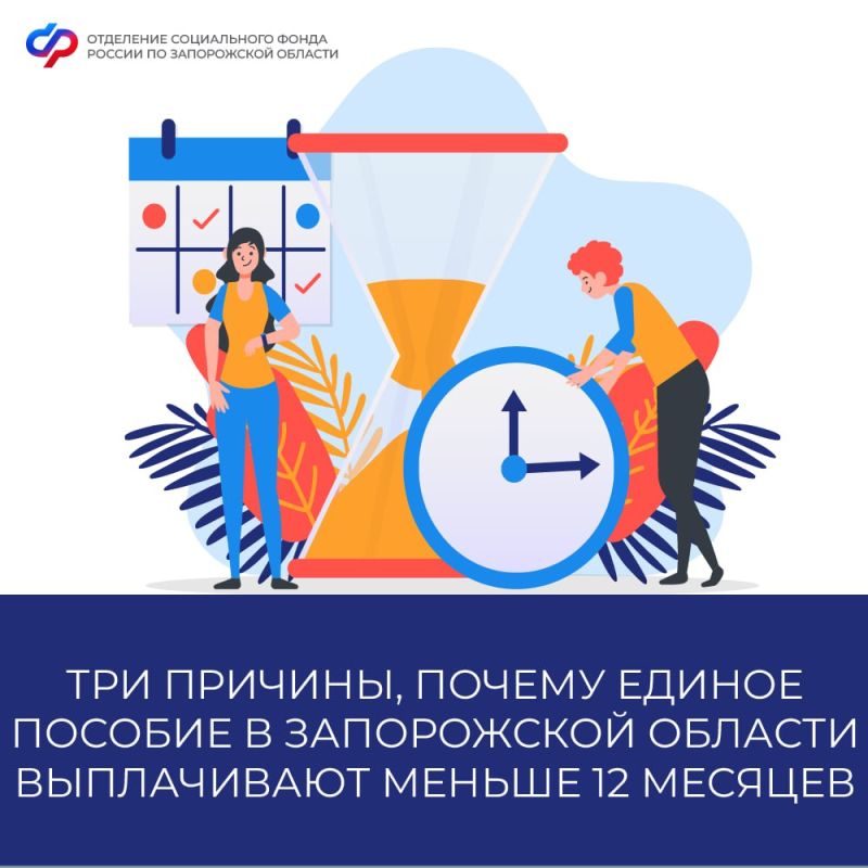 ��� �������, ������ ������ ������� � ����������� ������� ����������� ������ 12 �������