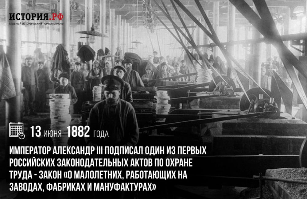 13 ���� 1882 ���� ��������� ��������� III �������� ���� �� ������ ���������� ��������������� ����� �� ������ �����
