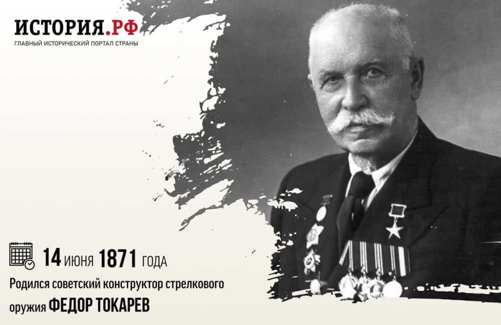 14 ���� 1871 ���� ������� ��������� ����������� ����������� ������ Ը��� ���������� �������