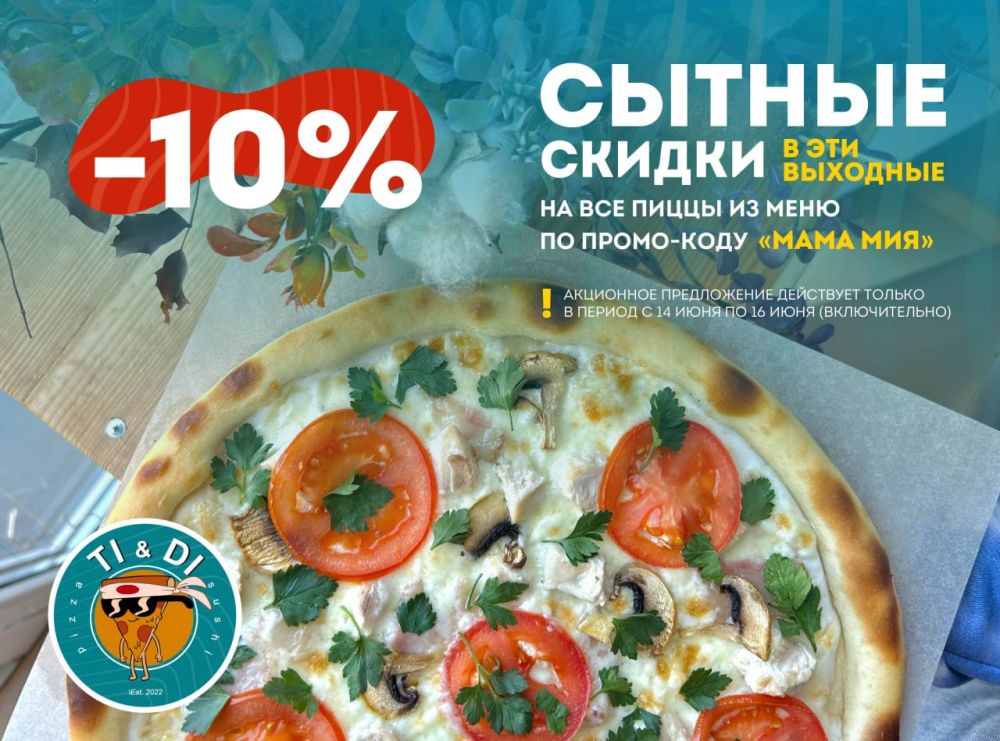 ���� ���������� � ��������, �� ������ � TI&DI, � ����� ��� ����� ��� �������� � ������� � ���� �������� �����������