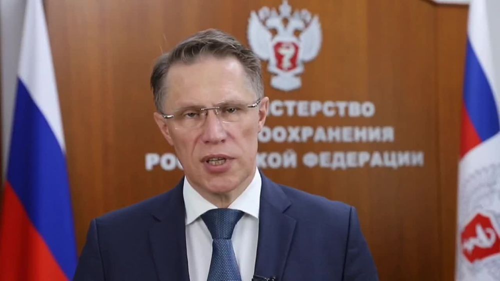 Михаил Мурашко: Сегодня медицинские работники показывают высокий профессионализм, достойно отвечая на вызовы нового уровня и сложности