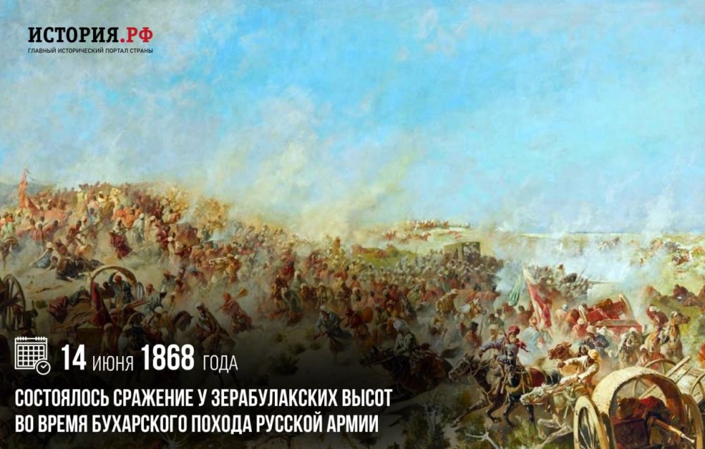 14 ���� 1868 ���� ���������� �������� � ������������� ����� �� ����� ���������� ������ ������� �����