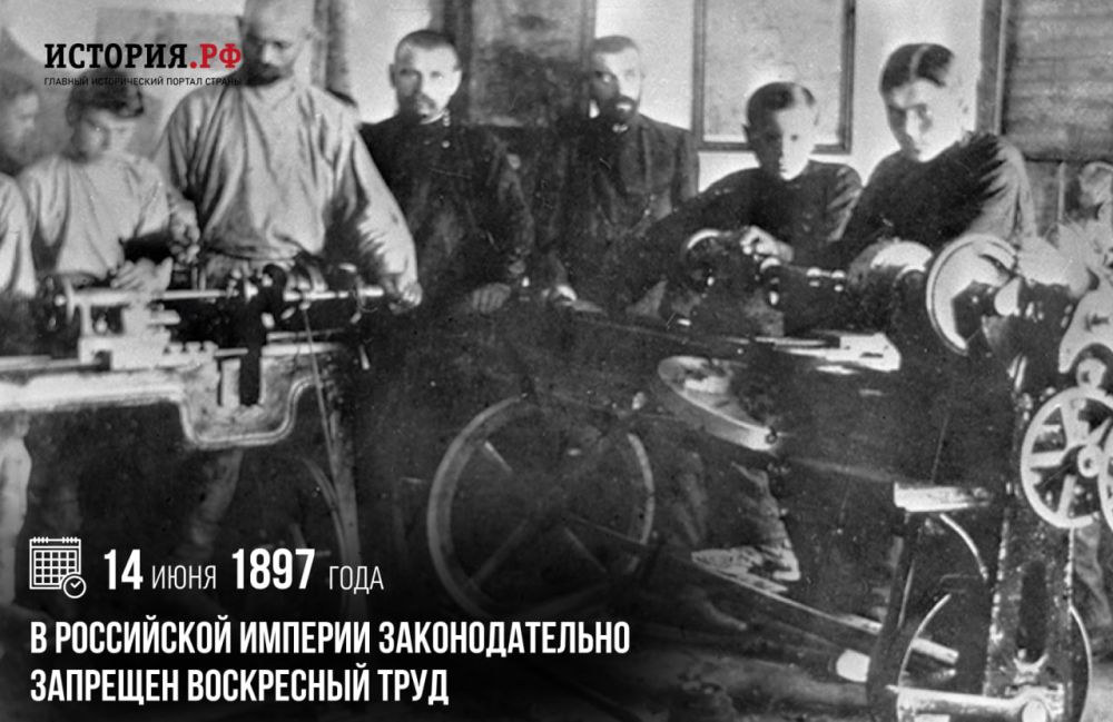 14 ���� 1897 ���� � ���������� ������� ��� �������������� �������� ���������� ����