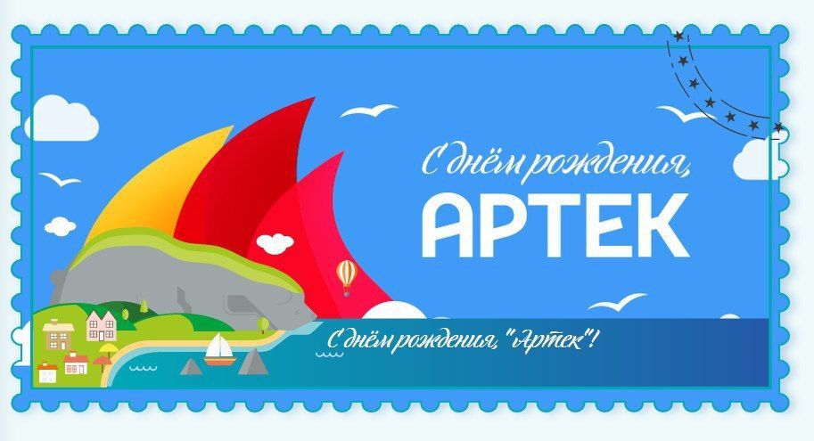 16 ���� - ���� �������� "������"