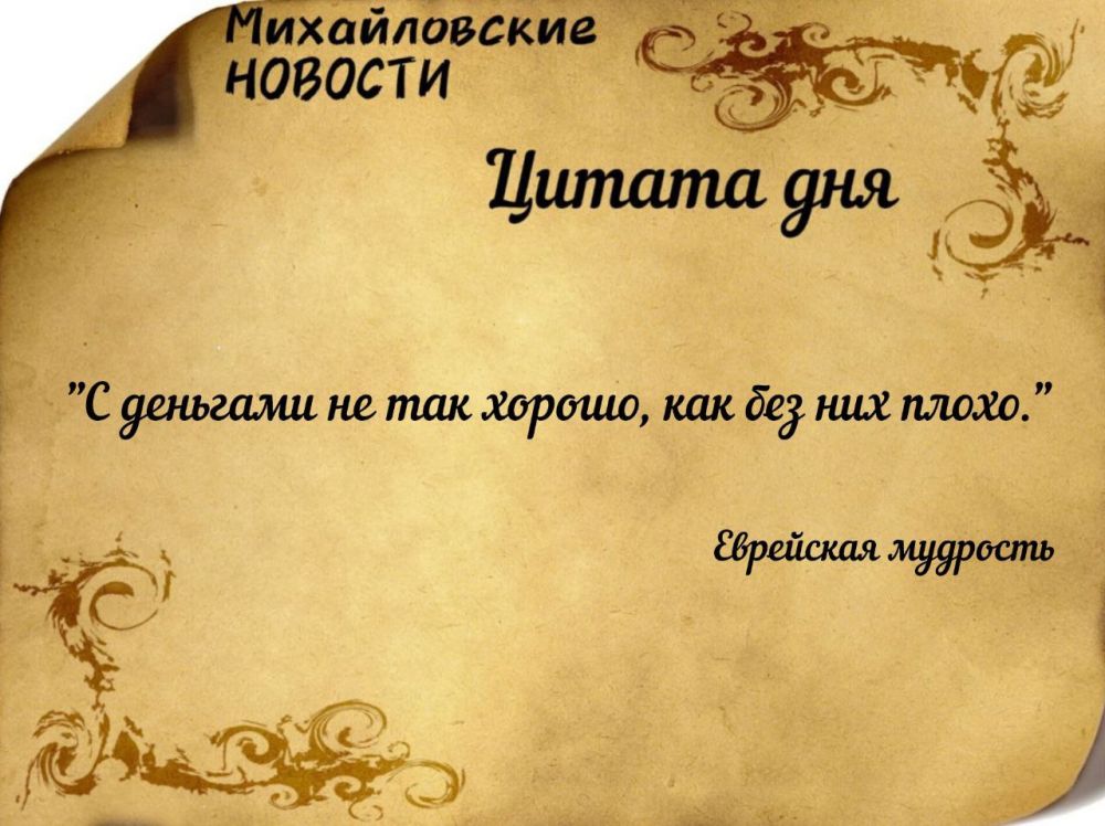 ������ ����. ������ � ���������� ����������� ������� �� ������� 16 ���� 2024 ����