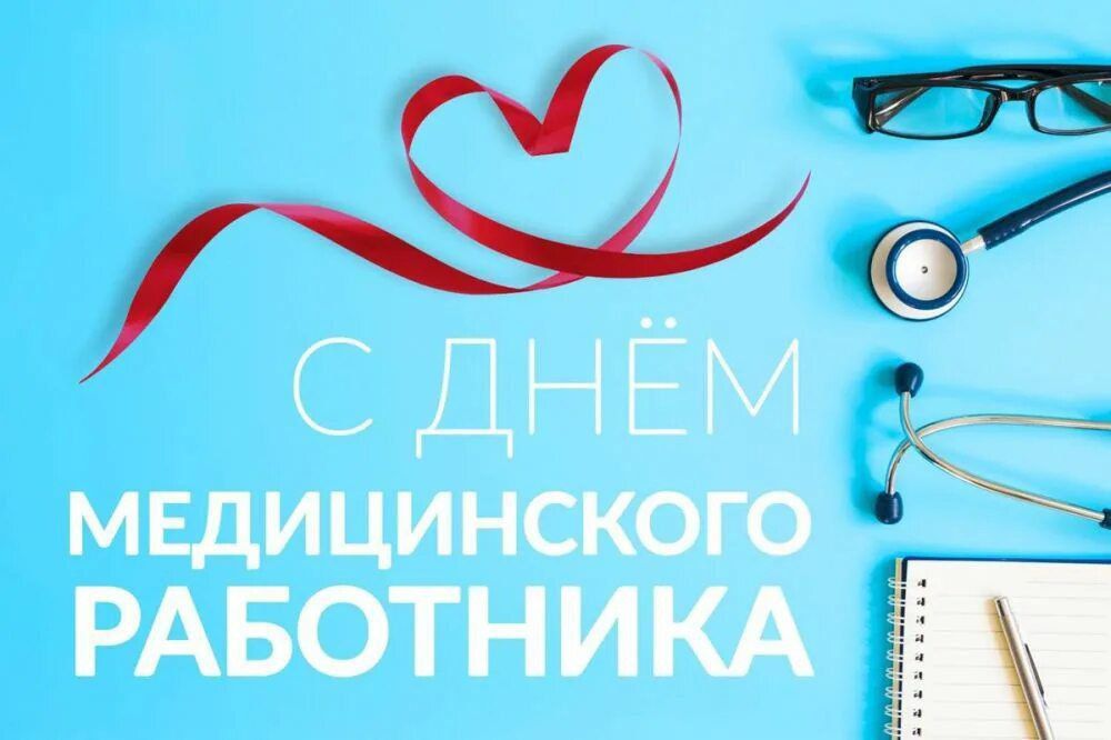 ���� ������������ ��������� (���� ������) ���������� � ������ � ������ ����������� ���� � � 2024 ���� ���� �������� �� 16 ����