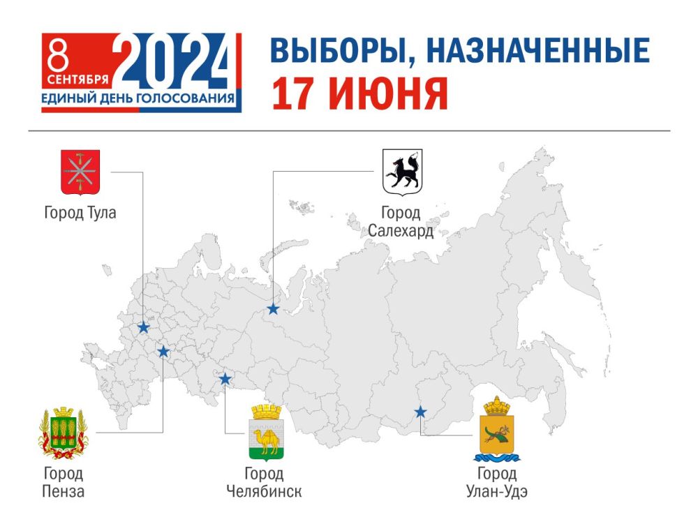 ������������ ���������� ������� #���2024