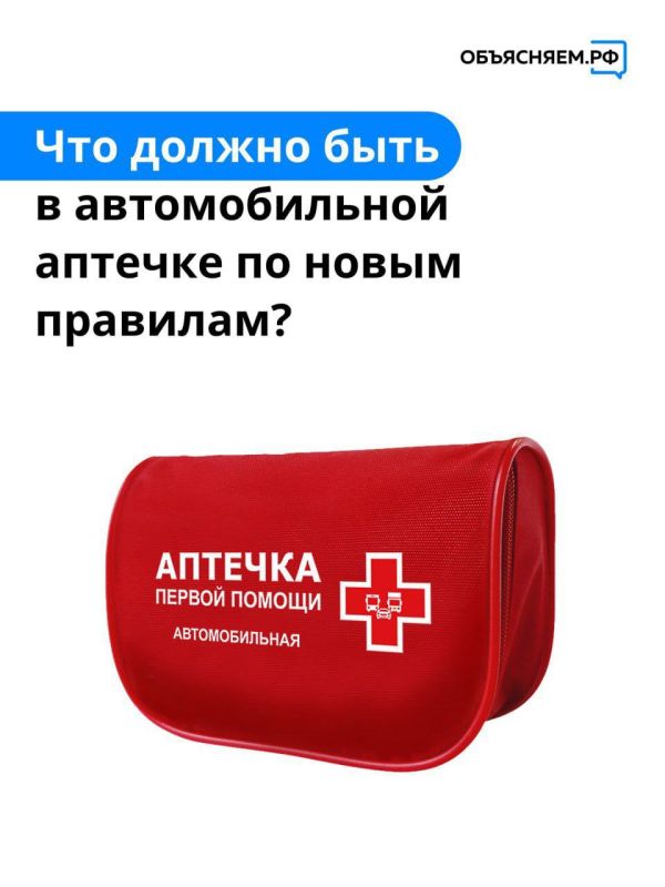 � 1 �������� 2024 ���� ������� � ���� ����� ���������� ��������� � ������������ ������������� �������