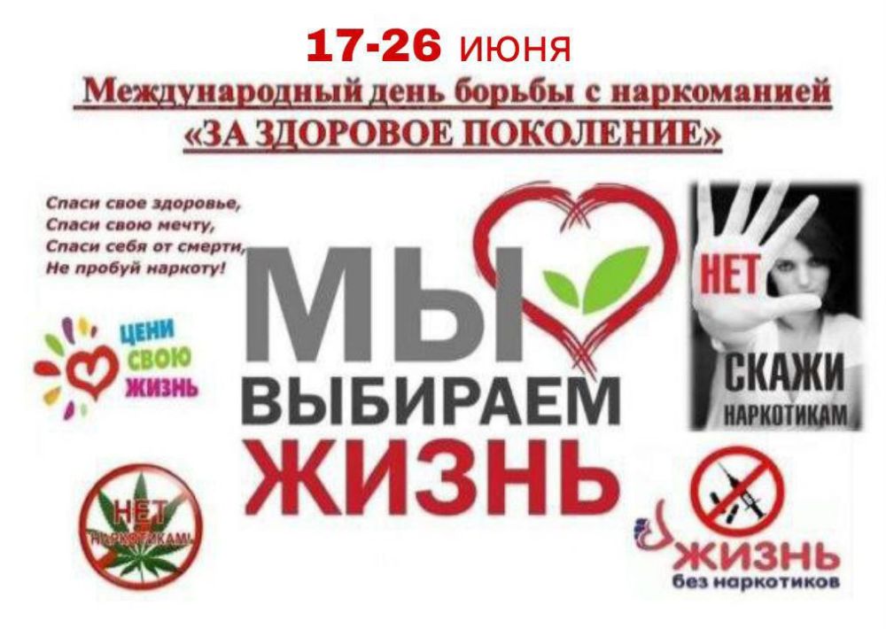 � 17 �� 26 ���� 2024� �� ���������� ����������� ������� ���������� ������������� ������ ������ � �����������