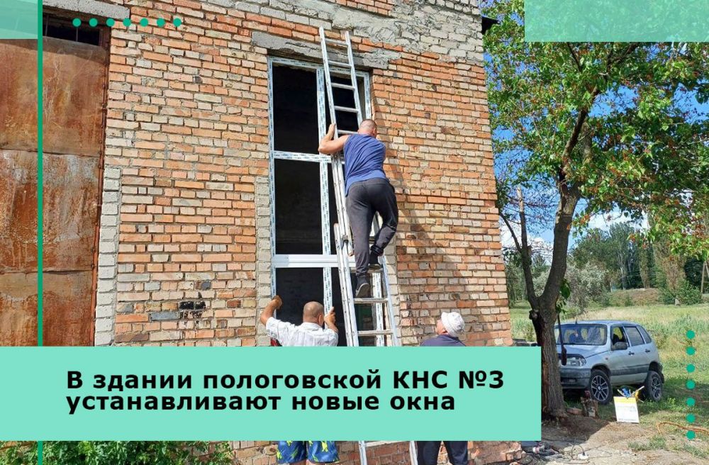 В здании Пологовской КНС №3 устанавливают новые окна