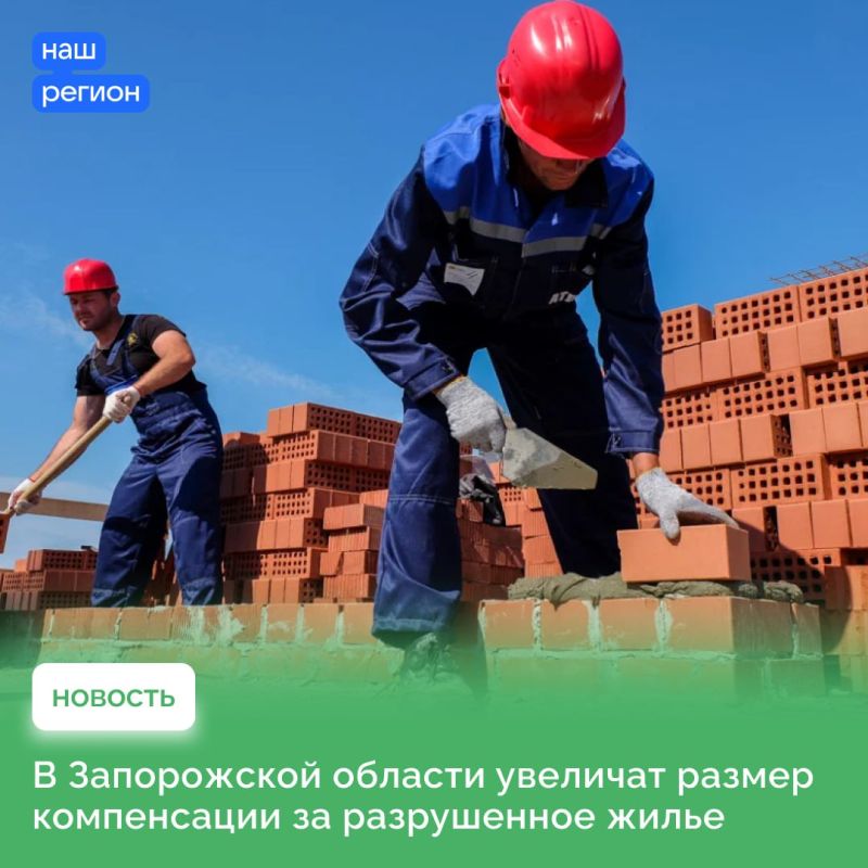 Жители, пострадавшие от обстрелов, оформляют компенсации