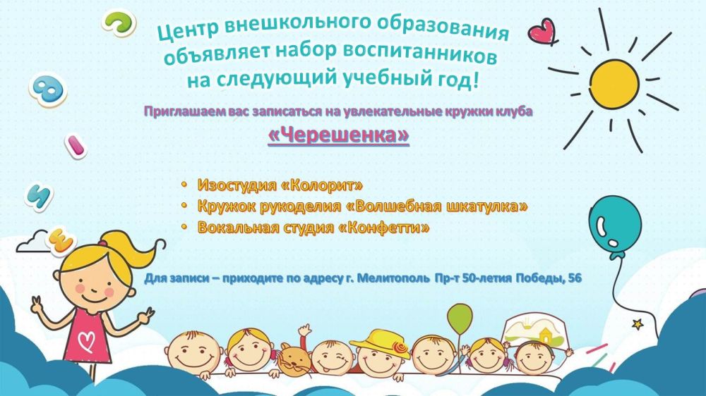 ����� ������������ ����������� ���������� ���� �������� ����� �� 6 ��� �� ������� � ������������� ������� ����� "���������"