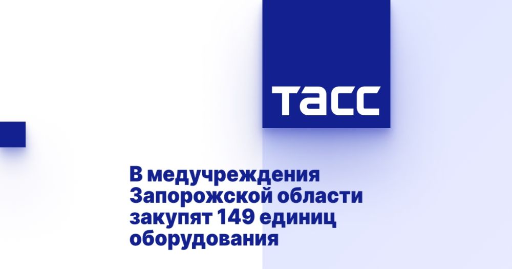 � ������������� ����������� ������� ������� 149 ������ ������������