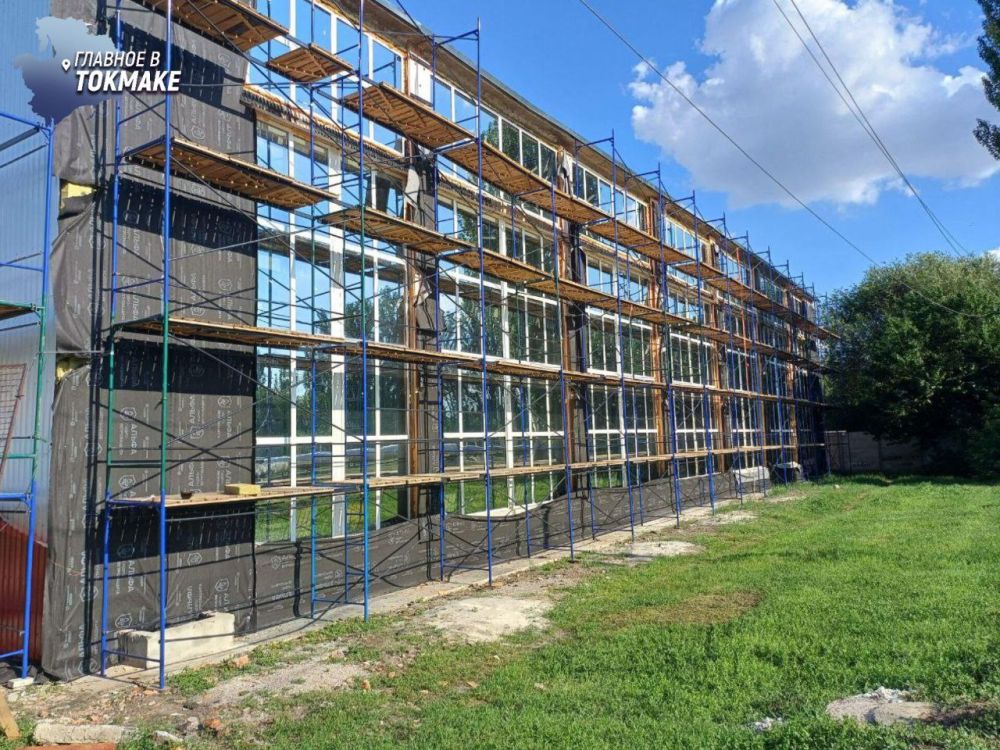 Ремонт Токмакского Дворца спорта продолжается — уже утеплен фасад здания