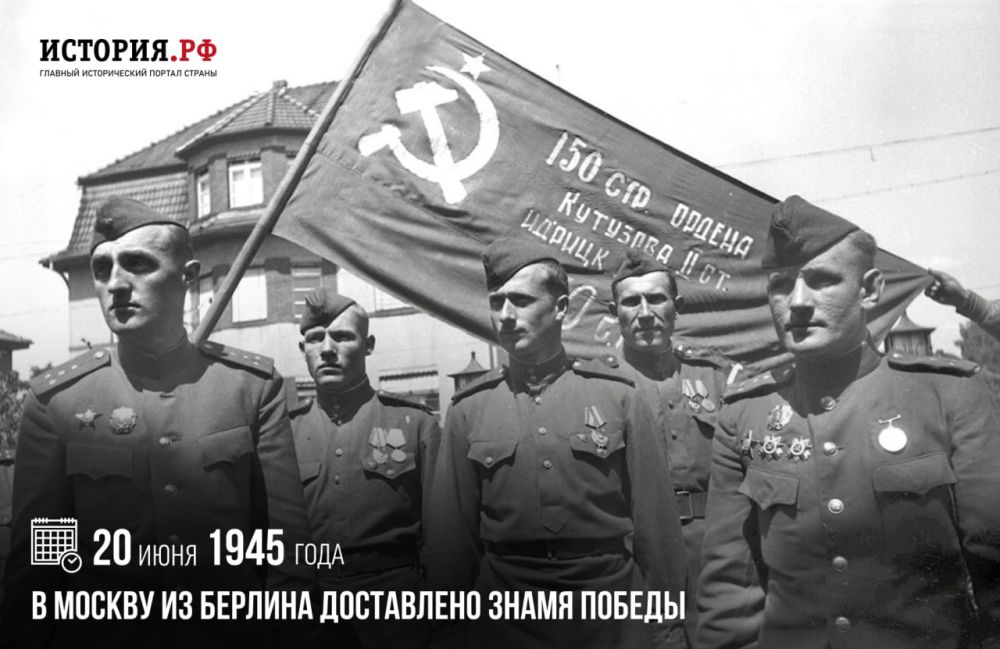 20 ���� 1945 ���� � ������ �� ������� ���� ���������� ����� ������
