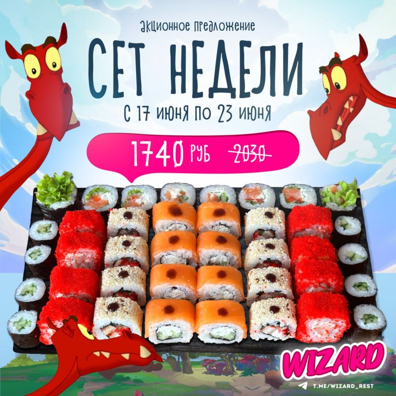 ������, ������ �������� WIZARD, �� ����� ��������� �����, ��� �� ������� �������� ����������� ����� ����������� �����