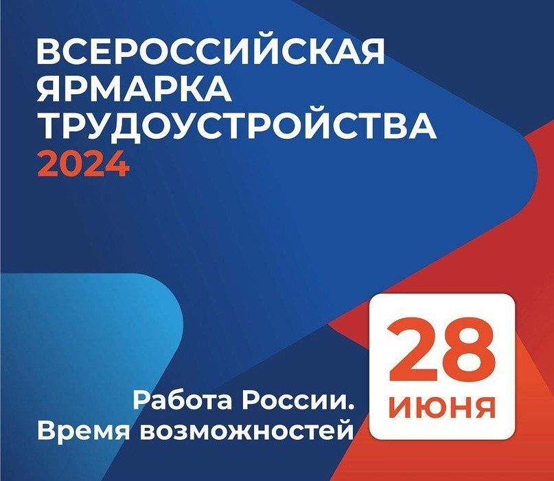 ��������. 28 ���� 2024, � ��������� �������, �� ���� �������� ����� ������ ������� ����������� ���� ������������� �������...