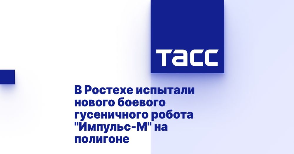 � ������� �������� ������ ������� ����������� ������ "�������-�" �� ��������
