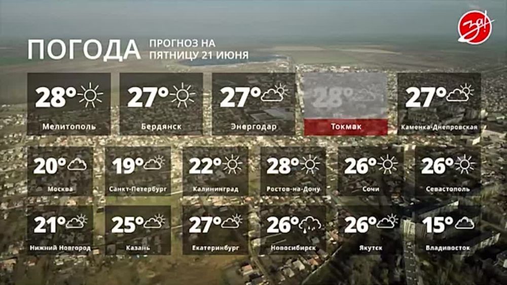 ������� ������ �� ������� 21 ����