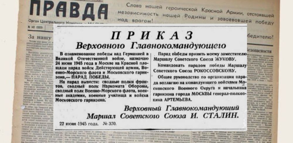 22 ����. 1945. ������ ������� �� ������������� ������ ��� ��������� �������� 24 ���� 1945 � ������ �� ������� ������� ����� ������� 1944