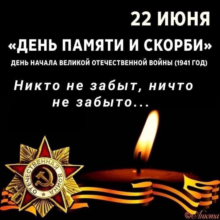 22 ���� 1941 ����- ����������� ���� � ������� � ������ ����� ������