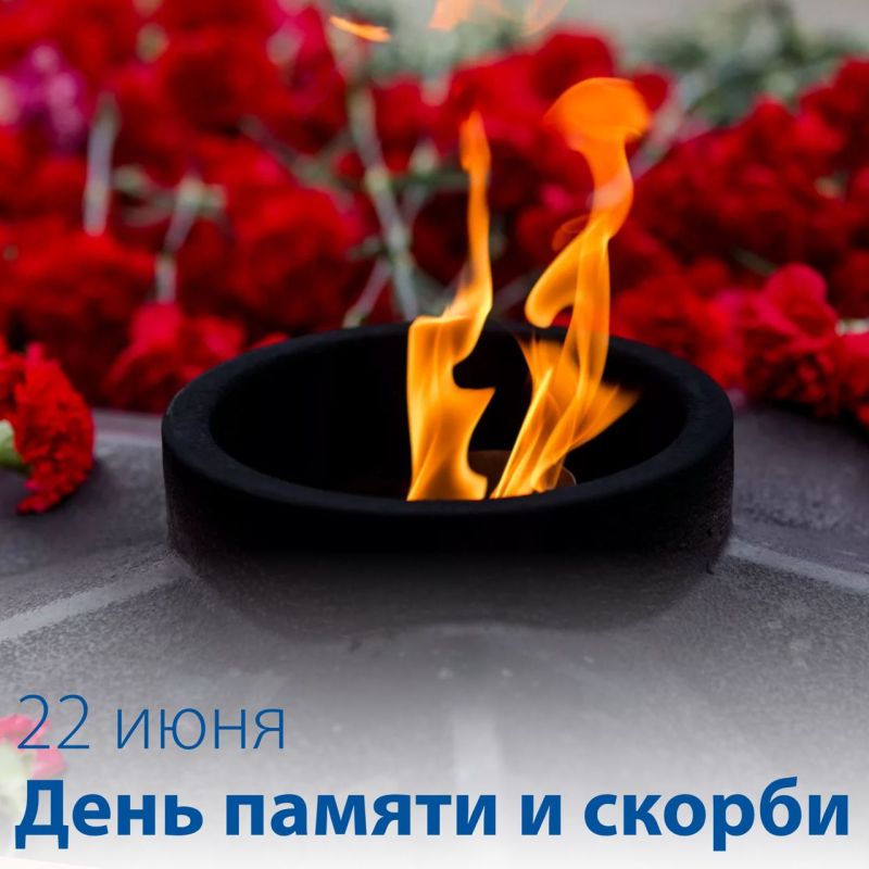 ������� �����: 22 ���� 1941 ���� ���������� �������� ������ �� ��������� ����