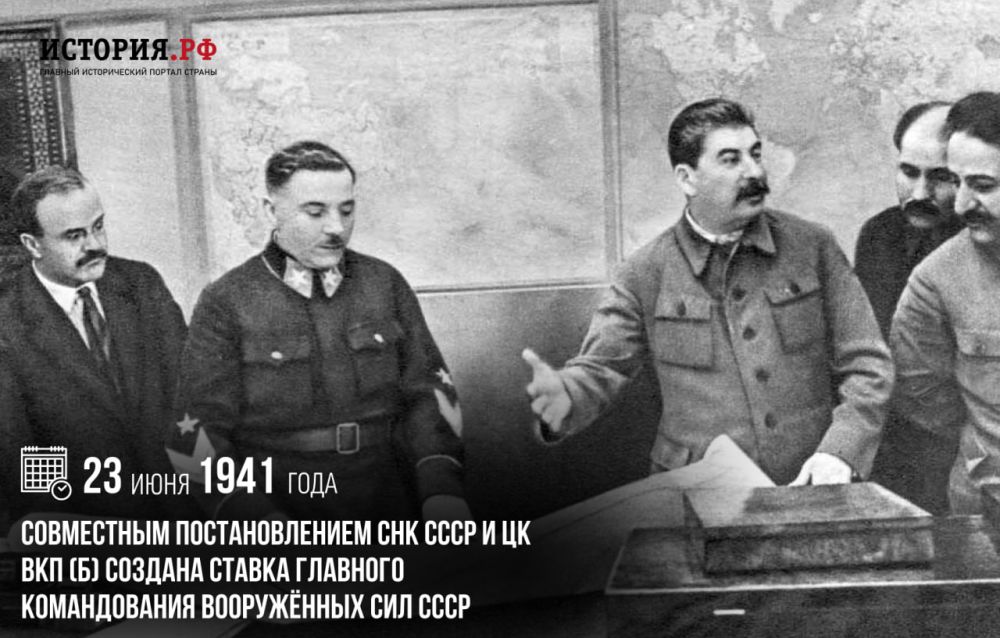 23 ���� 1941 ���� ���� ������� ������ �������� ������������ ���������� ��� ����