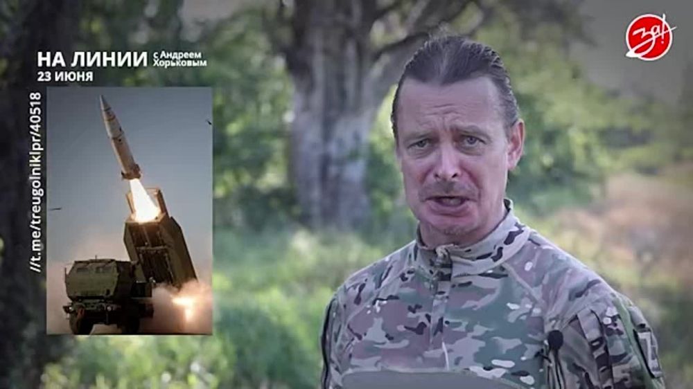 ��������� ���������� �� ������ ������ � ������� ��������� � ��������� ��� ����� | 23 ����