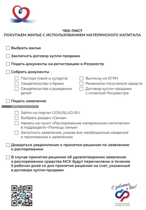 ������ ������: ������� �������� ��� ������� ����� � �������������� �����������