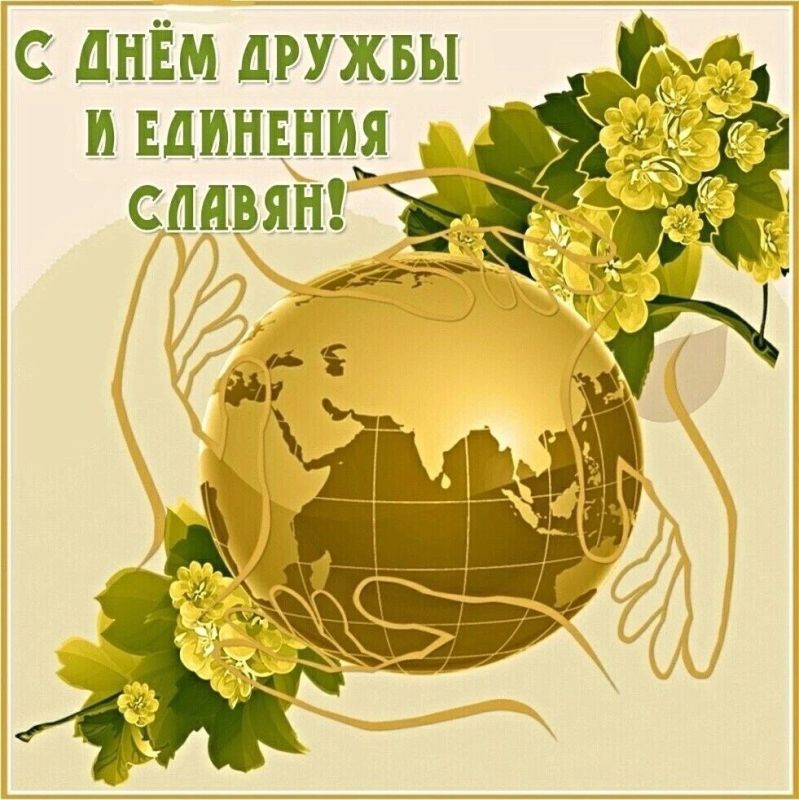 � �ͨ� ������ � �������� ������, ������� ������ !