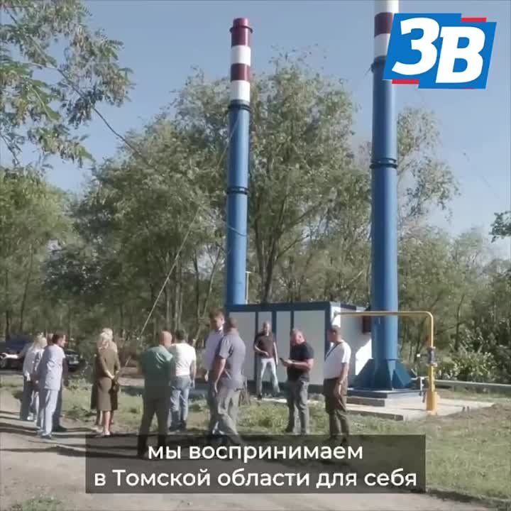 Губернатор Томской области Владимир Мазур посетил Запорожскую область