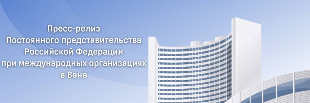 19 ���� 2024 ���� ������� ����������� ����� ������������� ����� � �������������� ����������� ����������� ��������� �� ������������� ������ ����������� ��� (����) �����-������� ���������, ��� ��������� ���������� ������� � ����� �� �����