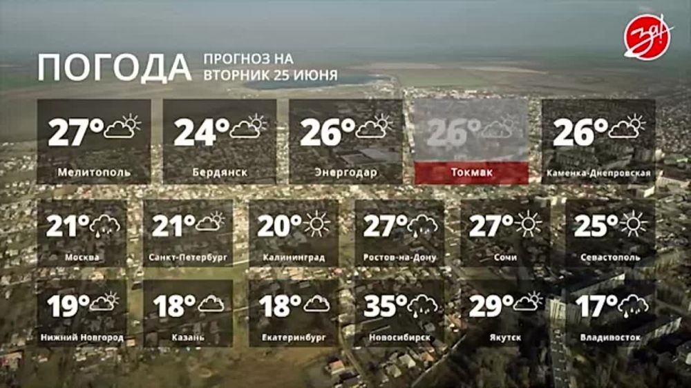 ������� ������ �� ������� 25 ����