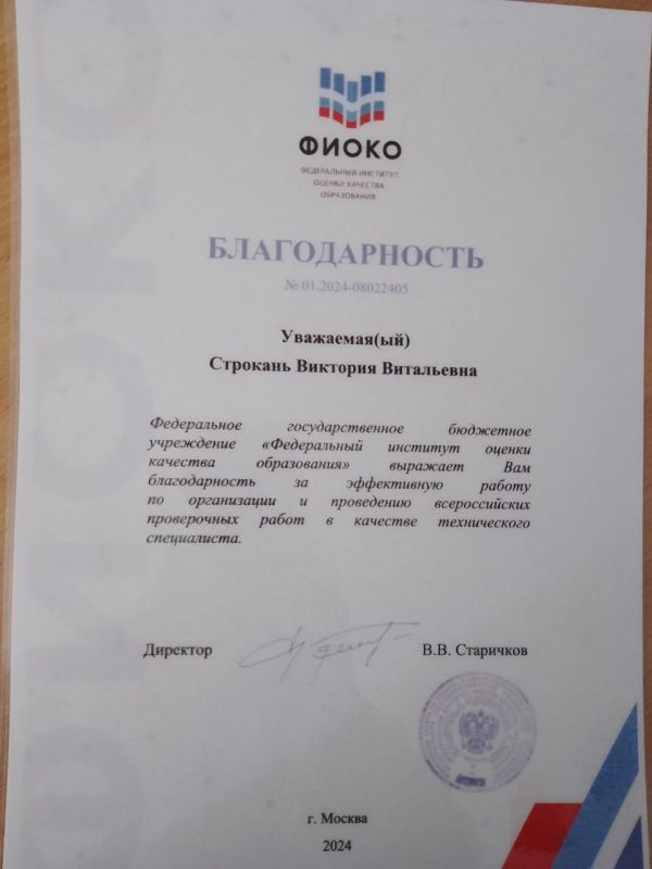 � ��� �� �� "������������ ��� � 4" �. . ��������� ��������� ��� ���� ������ �������