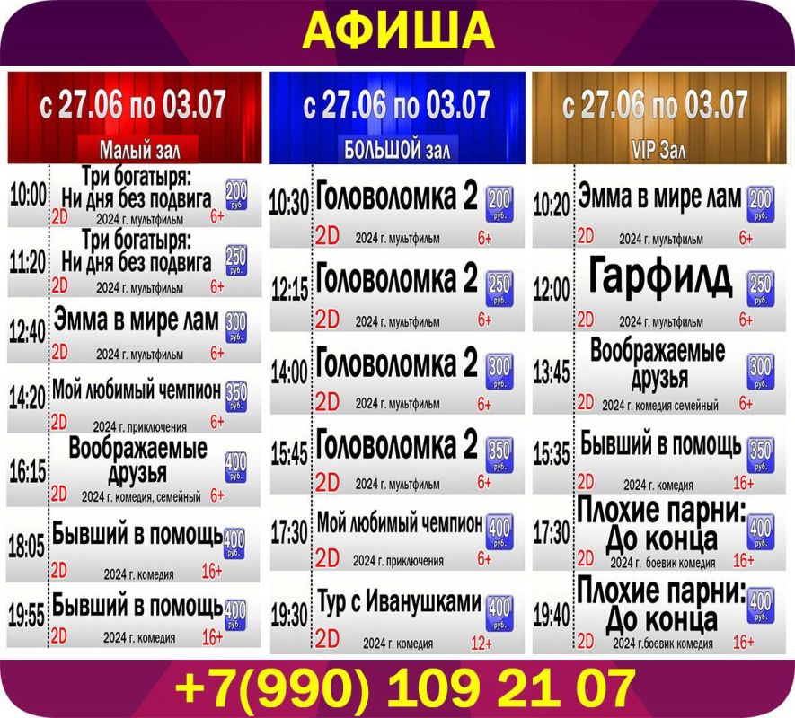 ����� ����������� ���������� "������" � 27 ����