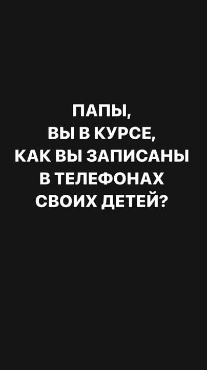 ������ ��������, ��� ��� �������� ����� ����� � �������� � ����� � �������� ��������� ���� ��������� ��������