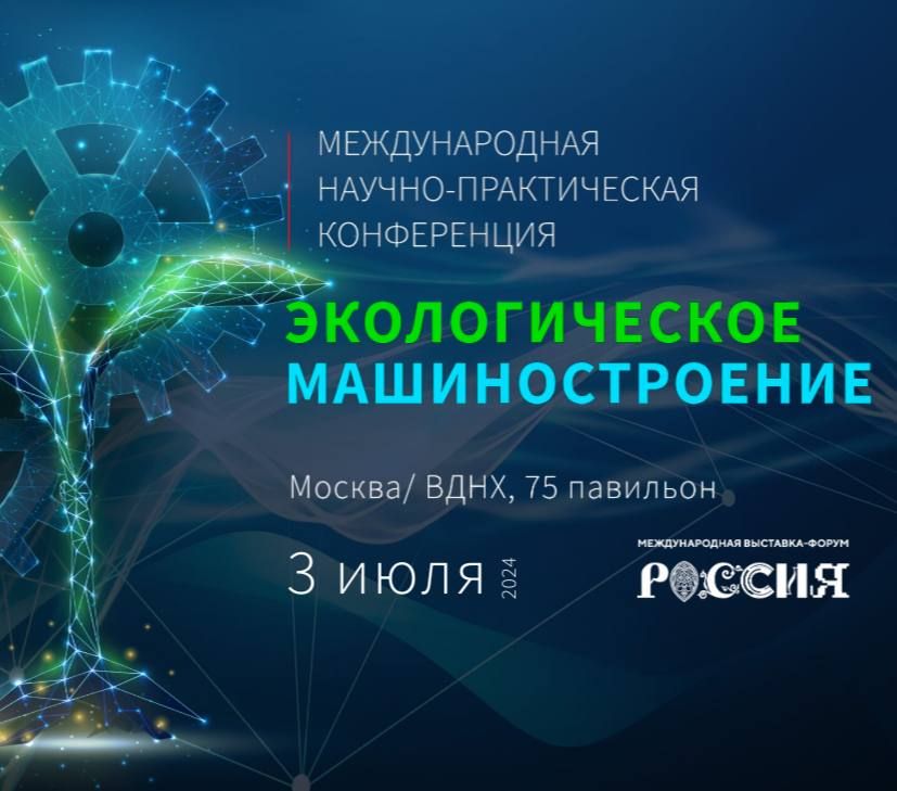 3 ���� 2024 ���� � ������ ������� II ������������� ������-������������ ����������� �������������� ��������������