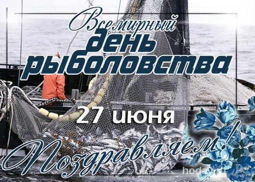 27 ���� ���������� ������������� ���� �����������