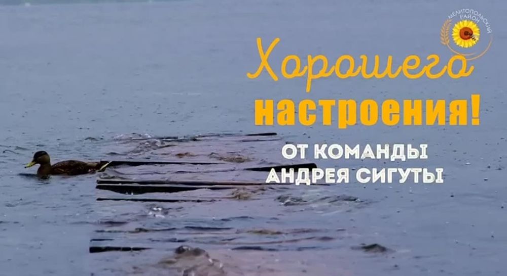 ������ ������: � ������ �����, �������!