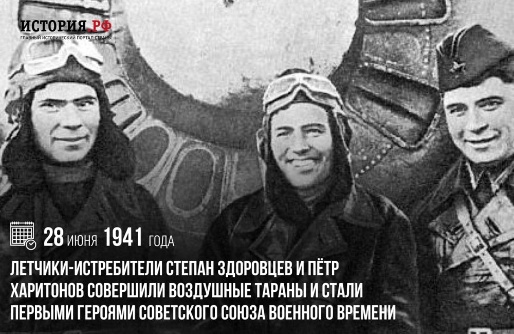 28 ���� 1941 ���� �������-����������� ������ ��������� � ϸ�� ��������� ��������� ��������� ������ � ����� ������� ������� ���������� ����� �������� �������