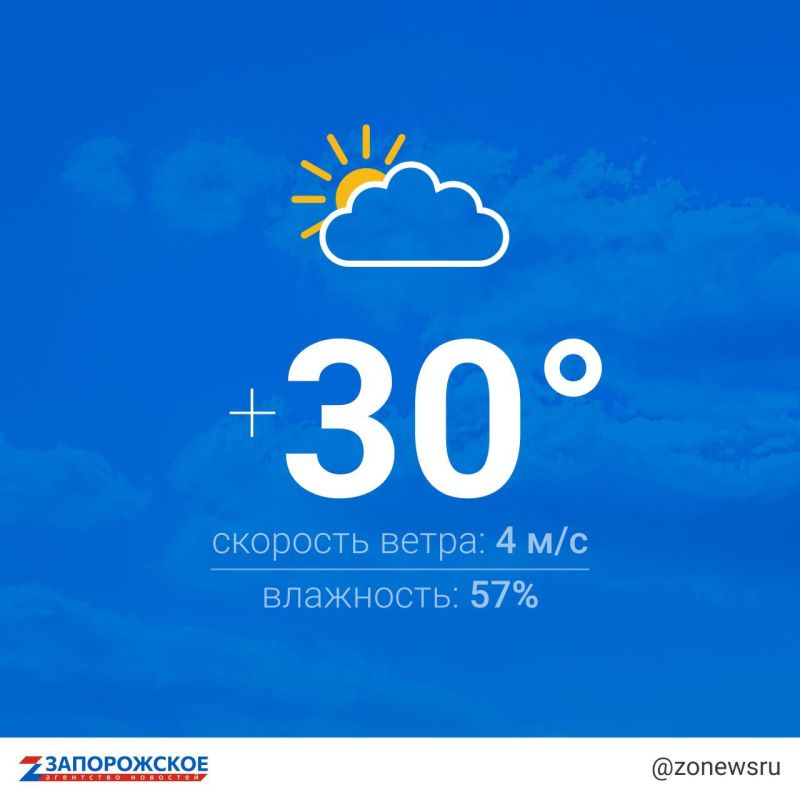���������� ���������� ��� ������� � ����������� ������� ������� +30 �C ��������� ������� � ����������� �������
