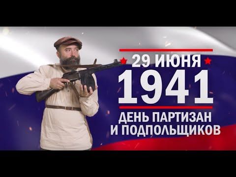 29 ���� � ���� �������� � ������������