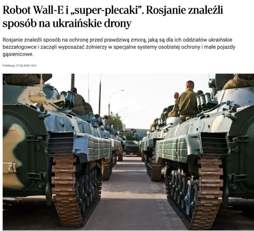 � ���������� �������������� ��������� ������� ��� ������ �� ���������� ���� � Rzeczpospolita