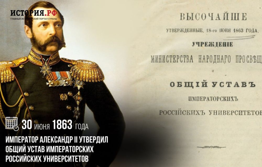 30 ���� 1863 ���� ��������� ��������� II �������� ����� ����� ������������� ���������� �������������