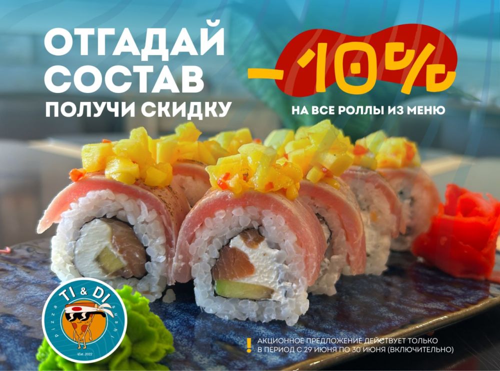 ���� ������ ������������� ����� ������� �������� � TI&DI