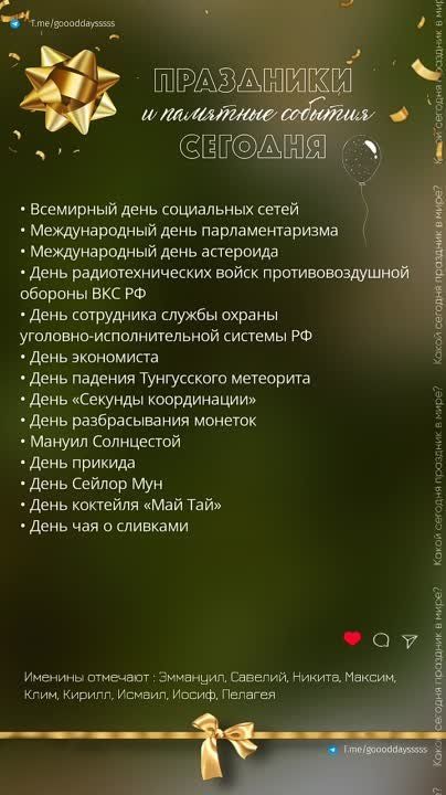 ��������� ���� ����